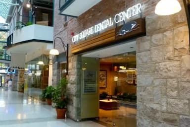 City Square Dental Center - dental in Vancouver