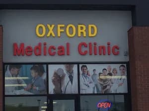 Oxford Medical Clinic - clinic in Edmonton, AB - image 2