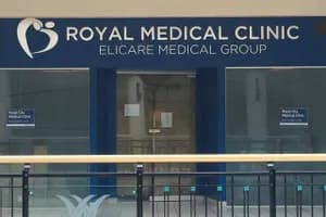 Royal City Medical Clinic - clinic in New Westminster, BC - image 1