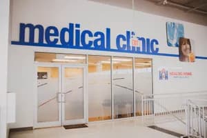 Healing Home Medical Clinic - clinic in Calgary, AB - image 3