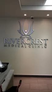 Rivercrest Medical Clinic - clinic in St Albert, AB - image 3