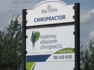 Maloney Elkassem Chiropractic - chiropractic in St. Albert, AB - image 1